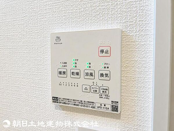 【2026年7月撮影】
