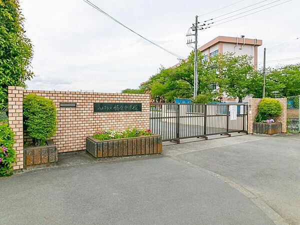 八王子市立楢原中学校迄1030ｍ