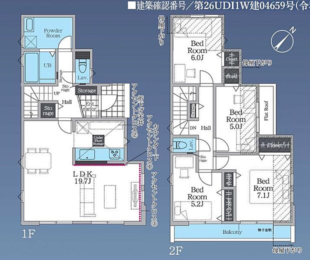 空間を愛でる、19帖以上LDKの贅沢なワンフロア。至福の時間を。