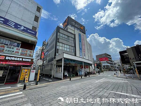 ダイエー西八王子店迄540ｍ