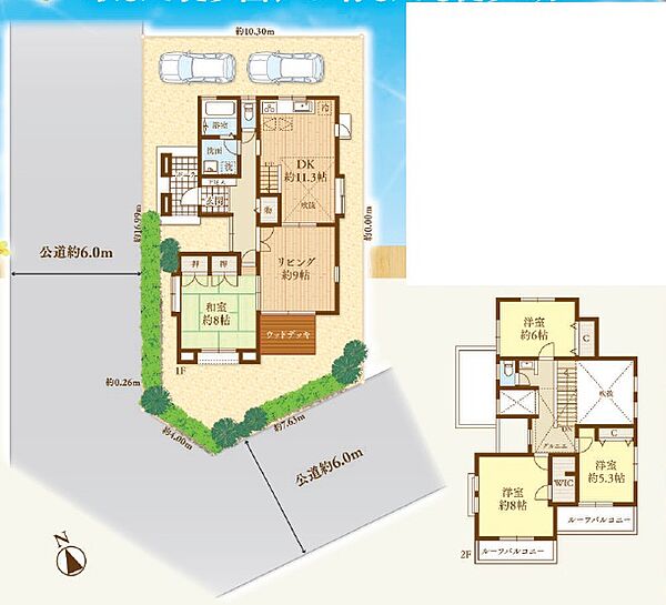 ライバルは注文住宅です！デザインと仕様の良さが自慢です