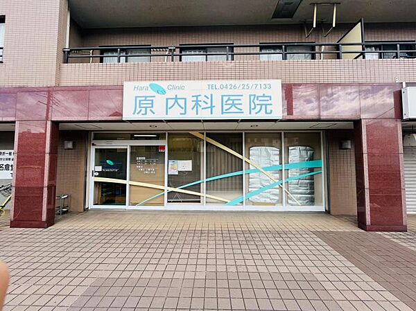 原内科医院迄420ｍ