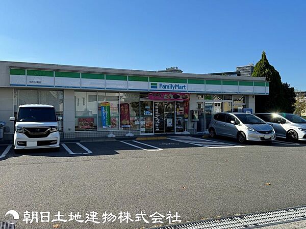 ファミリーマート 松木公園店迄370ｍ