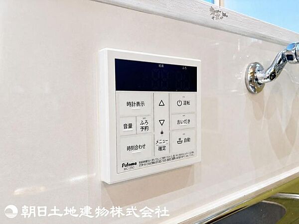 【2026年8月撮影】