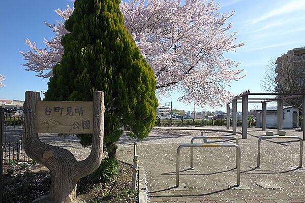 台町見晴らし公園迄130ｍ