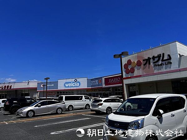 スーパーオザム八王子諏訪店迄270ｍ