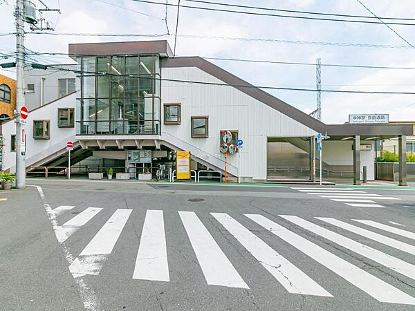 青梅線「中神」駅迄550ｍ