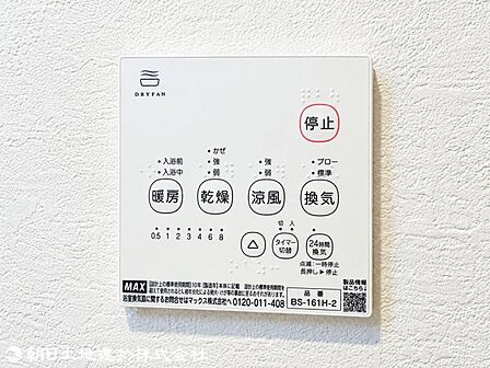 【2026年9月撮影】