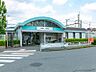 周辺：京王電鉄高尾線「狭間」駅迄350ｍ