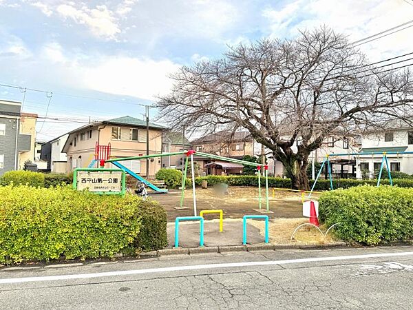 西平山第一公園迄710ｍ