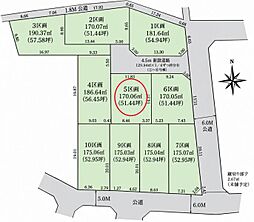 日野市新町5丁目8期 5区画