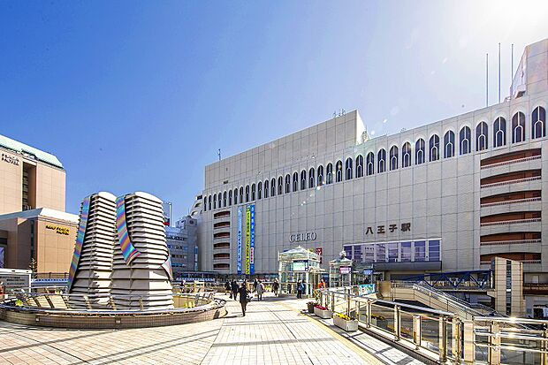 JR中央線「八王子駅」まで2610ｍ