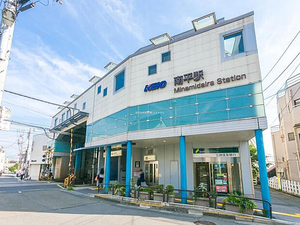 京王電鉄京王線「南平」駅まで880ｍ