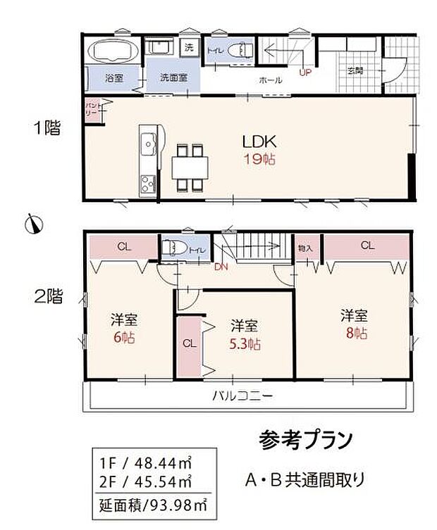 規格住宅を施工しやすい整形地、更地渡しです