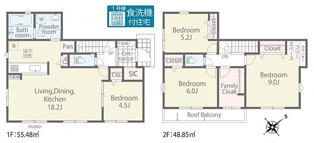 「家族をまもる」家をつくる。