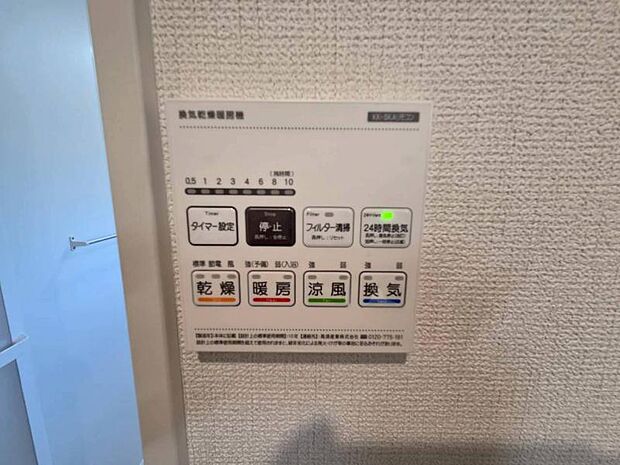 【2026年1月撮影】