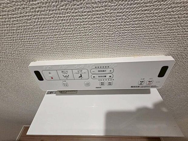 【2026年1月撮影】