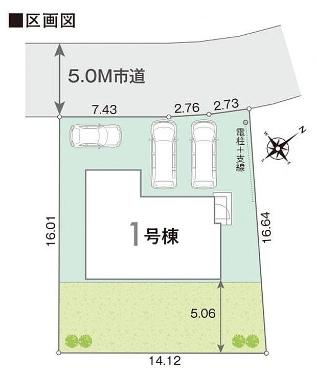 心を満たす南庭住宅、穏やかな日々を過ごそう。