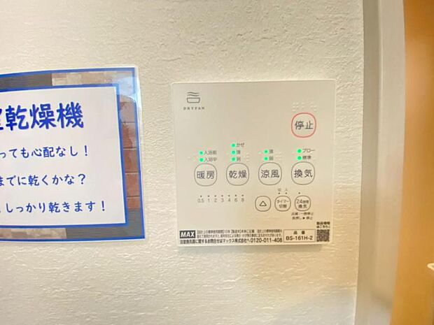 【2025年11月撮影】