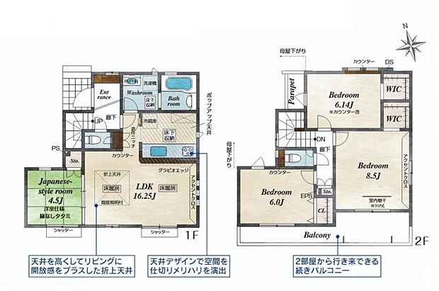 心地よい温もりが迎える、リビング床暖房の贅沢な癒し。