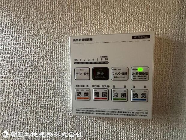 【2025年12月撮影】