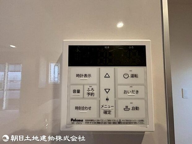 【2025年12月撮影】