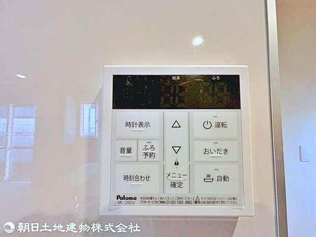 【2025年12月撮影】