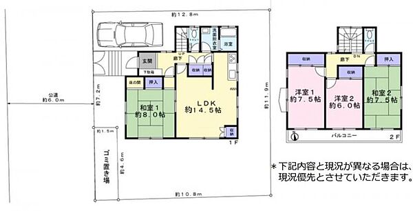 間取り：313004526692