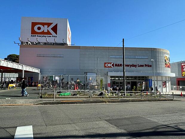 オーケー 多摩大塚店迄1320ｍ