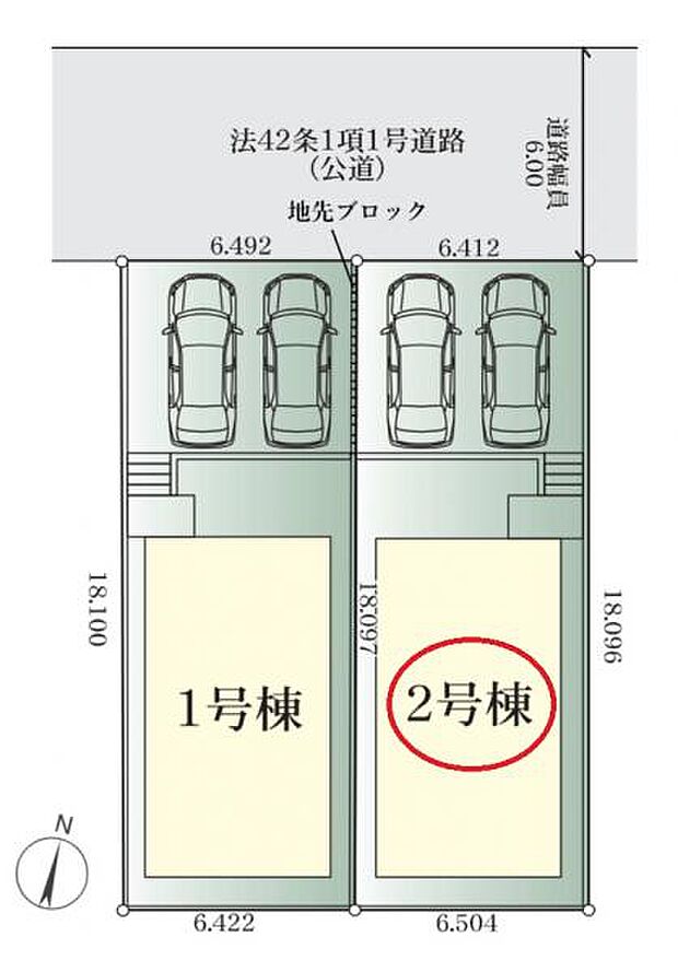 近隣に小学校などが揃った生活環境良好な立地