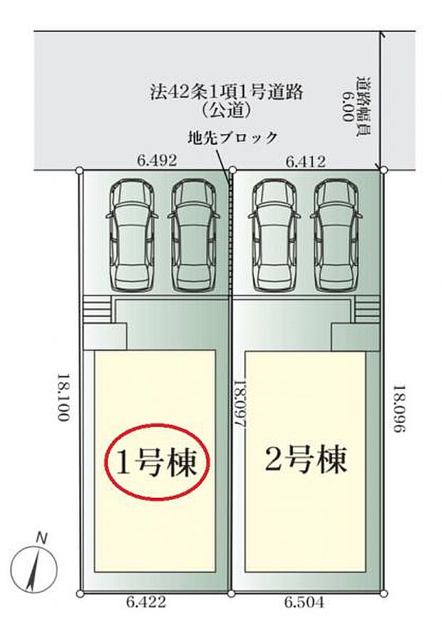 近隣に小学校などが揃った生活環境良好な立地