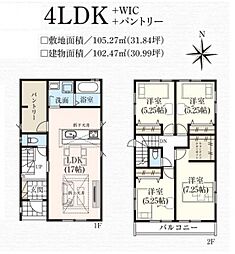 東京都日野市落川