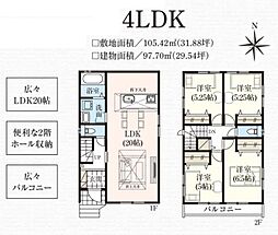 東京都日野市落川