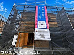 東京都八王子市宮下町