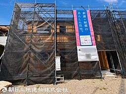 東京都八王子市宮下町