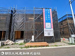 東京都八王子市宮下町