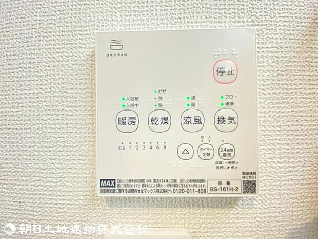 【2026年4月撮影】