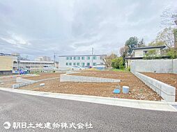 東京都八王子市中野山王2丁目