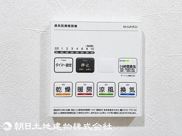 【2026年8月撮影】