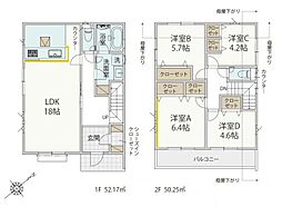 東京都八王子市緑町