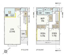 東京都八王子市緑町
