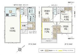 東京都八王子市緑町