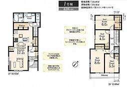 東京都八王子市椚田町