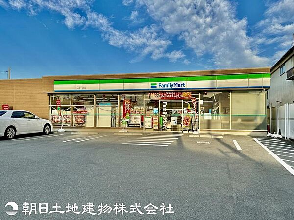 ファミリーマート 八王子泉町店迄930ｍ