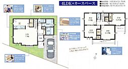 東京都日野市西平山1丁目