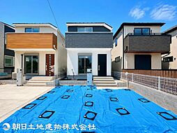 東京都日野市東平山2丁目