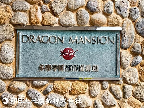 【2026年8月撮影】
