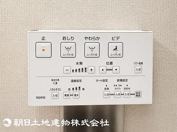 【2026年8月撮影】