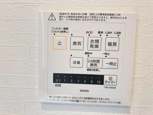 【2025年5月撮影】