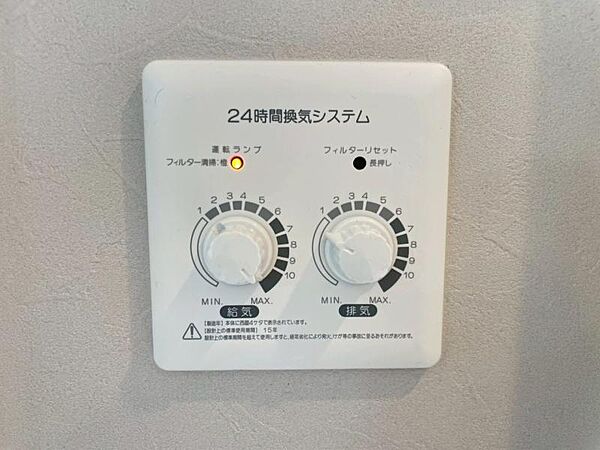 【2025年12月撮影】